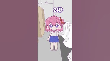 女生止步。男厕所的小秘密 #原创动画 #二次元 #知识领航者 #涨知识 #动画 #男生