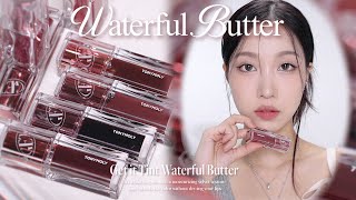 🧈Stain+Butter Velvet🧈NEW TONYMOLY Get It Tint Waterful Butter FW New Color (+Spring color)| Minsco