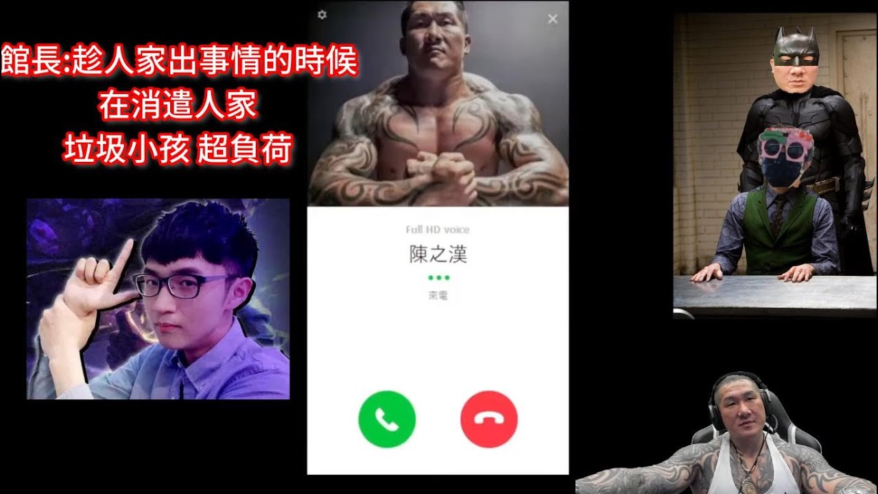 [超負荷]  整天戲謔館長終於被館長抓到 三羌 館長視角(字幕版)