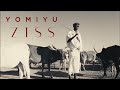 Yomiyu Ziss New Ethiopian Oromo Music Official Video