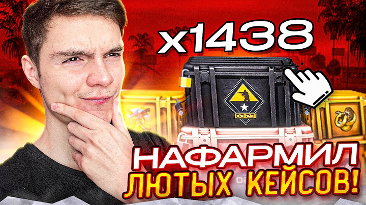 🎁 НАШЕЛ ЛУЧШИЕ КЕЙСЫ и ВЫБИЛ DEAGLE ПЛАМЯ за 40К | Открытие Кейсов | Кейсы CS GO