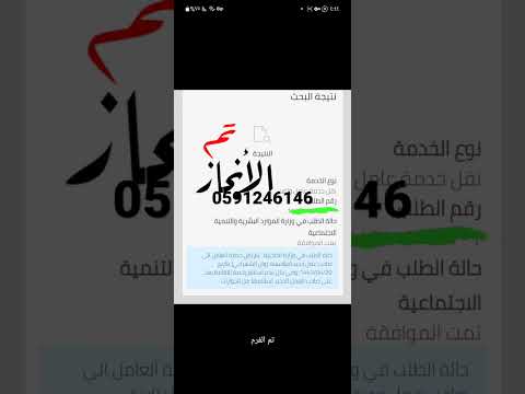 نقل بدون قوى