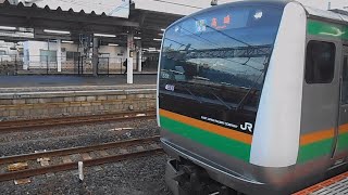 E233系3000番台コツE-53編成＋E231系1000番台コツK-11編成特別快速高崎行き大宮駅11番線発車シーン