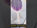 পাইকারি দামে মশার ব্যাট কিনুন।। #mosquitobat# সকল ধরনের মশার ব্যাট পাওয়া যায় পাইকারি ও খুচরা।