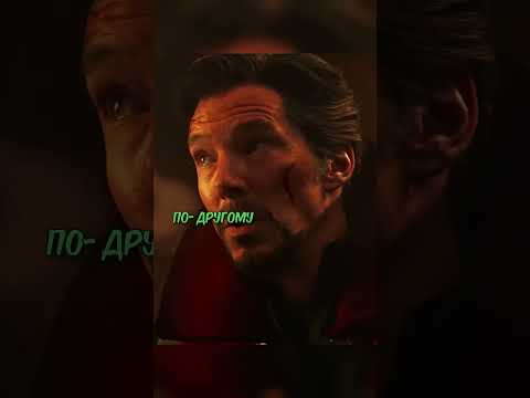 📹 ПО-ДРУГОМУ НЕ
