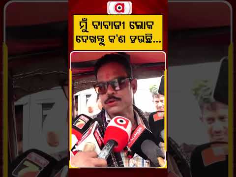 ମୁଁ ବାବାଜୀ ଲୋକ ଦେଖନ୍ତୁ କଣ ହଉଛି...|  RTO 500 Vehicles Seized; Special Drive in Cuttack | Argus News