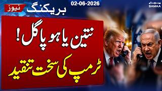 Trump-Netanyahu Clash! | Trump Rebukes Netanyahu in Heated Exchange Over Lebanon | SAMAA TV