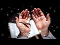 دعاء اللهم لا يهزم جندك دعاء دفع الوباء والبلاء دعاء بصوت خاشع دعاء اللهم لا يهزم جندك دعاء دفع الوباء والبلاء دعاء بصوت خاشع
