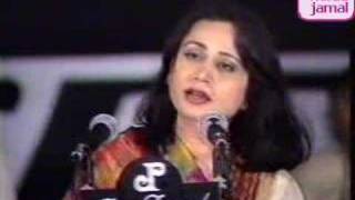 Ghazal Parveen Shakir - Chalne Ka Hausla Nahin .. ..