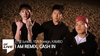 언텔, YLN Foreign, 캄보 - I AM REMIX, CASH IN | [DF LIVE]