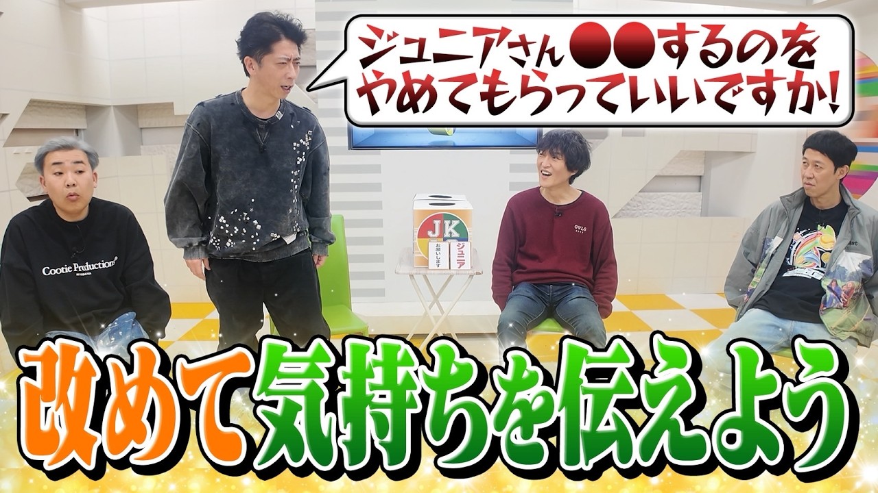 今まで一度も言ってない事を伝えよう！ - YouTube