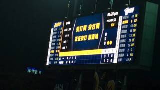 4/2 中信兄弟v.s統一  四局下 p6