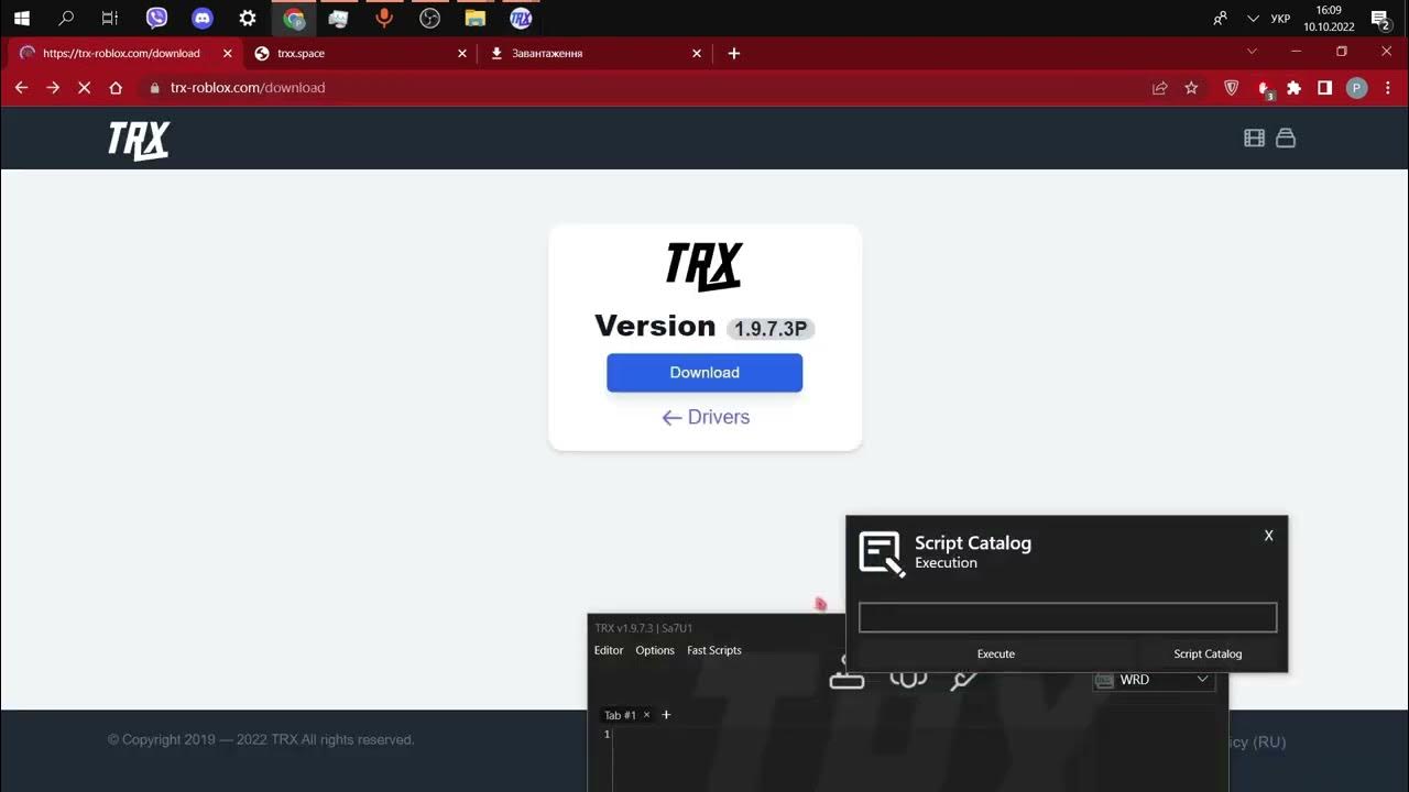 Trx читы на роблокс