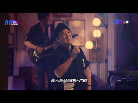 城裡的月光 Cheng Li De Yue Guang 周華健 Wakin Chau