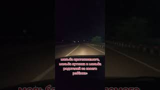 Три дуа которые будут приняты. #ислам #мусульмане #религия #религияхристианство #христианство #аллах