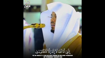 إِنَّنِیۤ أَنَا ٱللَّهُ لَاۤ إِلَـٰهَ إِلَّاۤ أَنَا۠  تلاوة جميلة الشيخ #ياسر_الدوسري