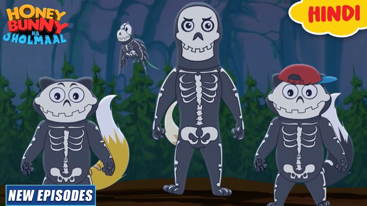 द  गोस्ट   | Honey Bunny Ka Jholmaal | Cartoon For Kids | Yo Kids Comedy | S7