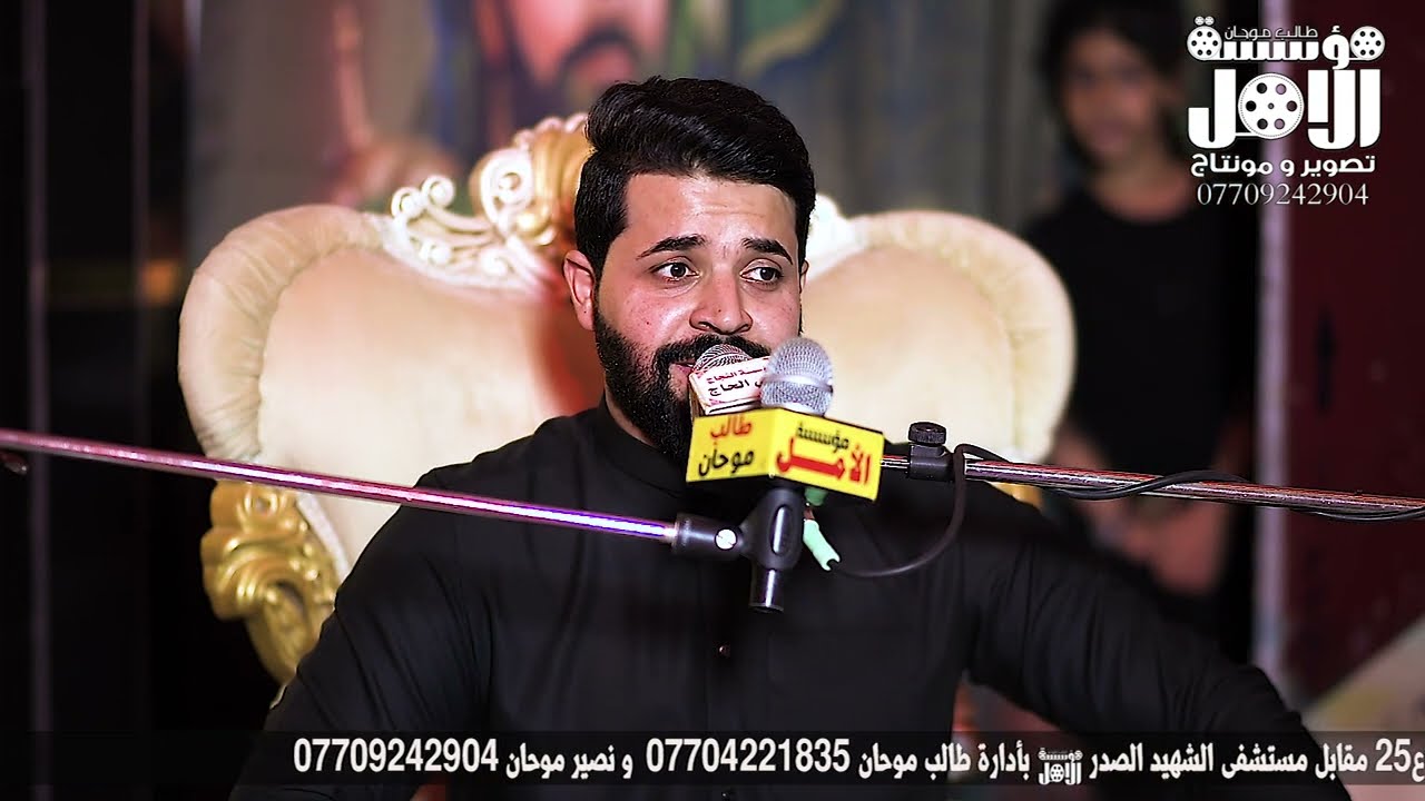 الناعي زيدون الربيعي ذكرى استشهاد الامام الحسين ع في دارخادم الامام الحسين الحاج سعد الدراجي