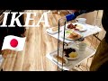 IKEA Japan 2021