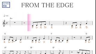 From The Edge 鬼滅の刃ED  フル(Fiction Junction feat.LiSA)原曲key=Dm／ドレミで歌う楽譜【コード付き】