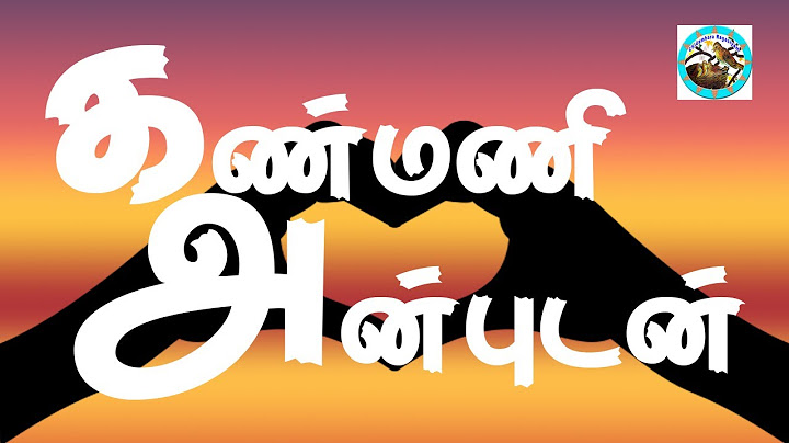 Kanmani Anbudan Today | 4th to 5th July 2025 | Kanmani with love Promo | Review