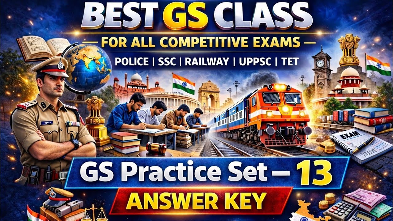 GS Practice Set–13 | Bilingual Mock Test | Police | SSC | Railway | UPPSC | TET | Best GS Class
