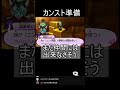 なごまると暗黒神エンマの出会いに張り付いた笑顔　#妖怪ウォッチ