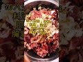 Quick beef stir-fried slices超级开胃下饭小炒牛肉