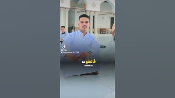 قران كريم راحه نفسيه #اكسبلور #ترند #لايك #تيك_توك