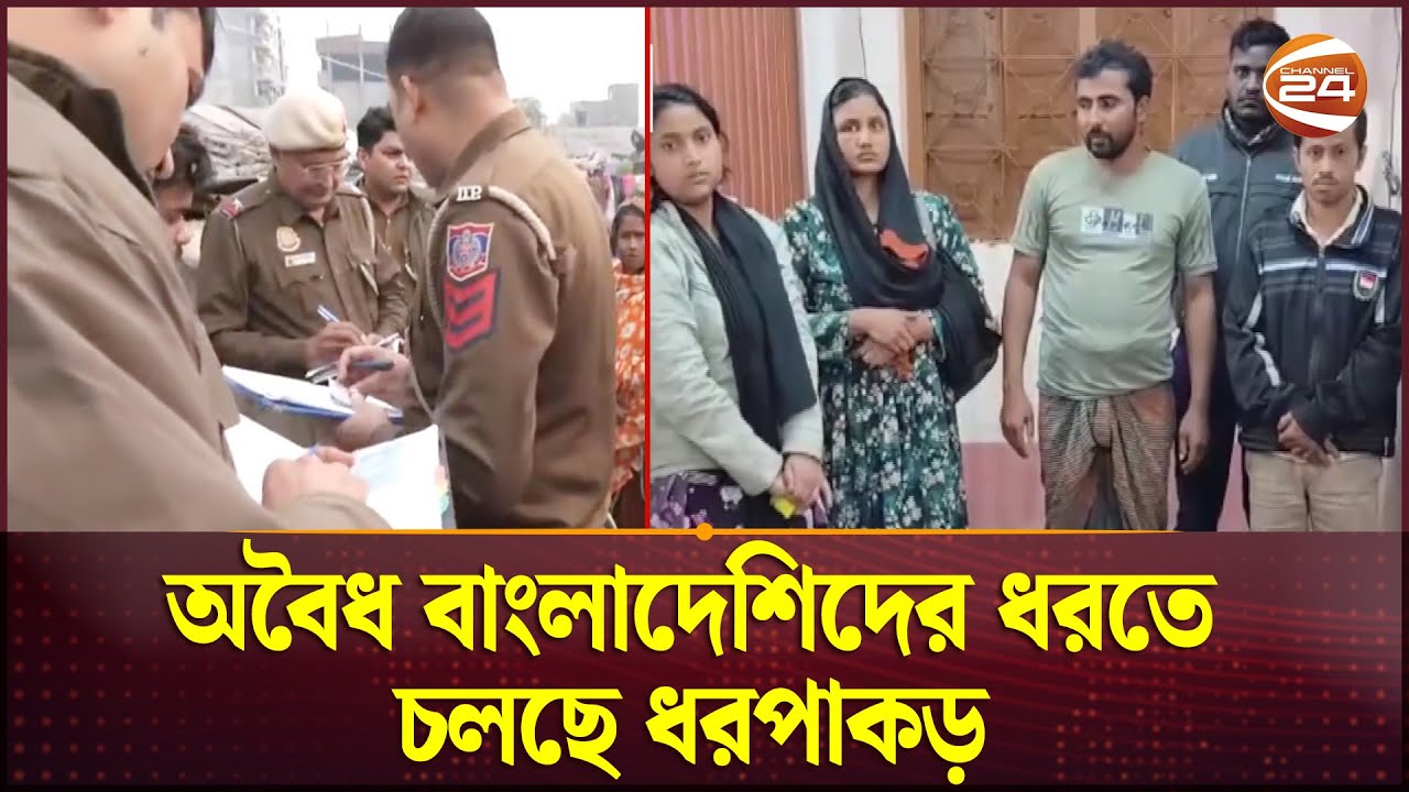 আগস্টের পর বাংলাদেশ থেকে ভারতে বেশি গেছেন মুসলিমরাই! | India Bangladesh