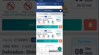 Learn how "New Trips and Quote Request" feature works [English Version] screenshot 1