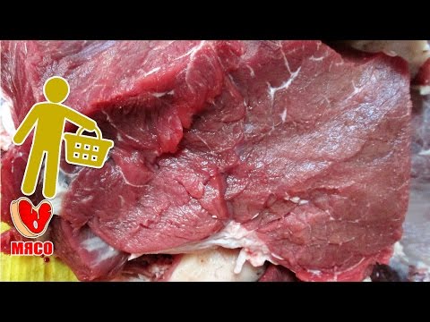 Покупка мяса. Выбор мяса для котлет.