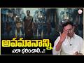 Harish : అవమానాన్ని ఎలా భరించాలి..!! | Best Inspirational Video | Sumantv Anchor Nagaraju