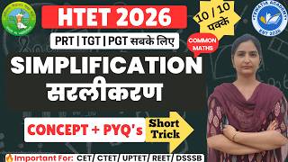 Simplification One Shot 🔥 | सरलीकरण | HTET 2026 PRT TGT PGT | CTET | UPTET | DSSSB | REET