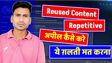 बिना ग़लती Reused OR Repetitive आ गया | Appeal by Sending a Video | Start Apeal For Reused Content
