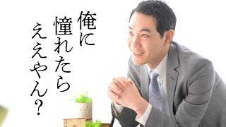 残念な先輩あるある４選【迫真】