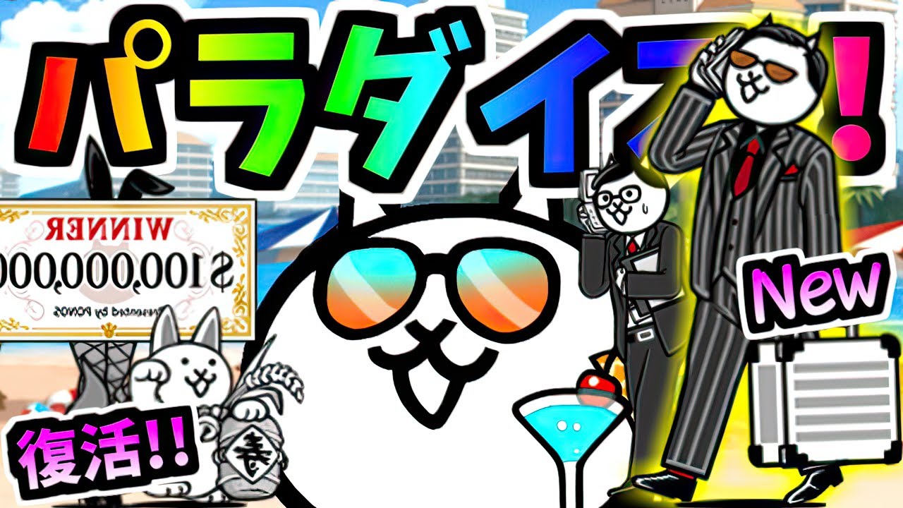 みーにゃんこさん専用 Consultant Cat / Business Partner Cat - Information & testing