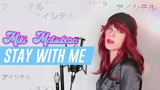 Vignette de la vidéo "Miki Matsubara - Stay With Me (Cover Español)"