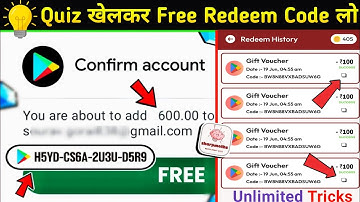 Sharpmaths App | Free Redeem Code | Free Redeem Code App 2025 | Free Google Play Redeem Code App