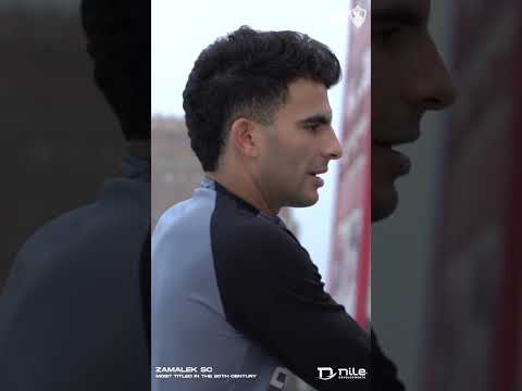 عمل لا يتوقف للوصول إلى الجاهزية التامة قبل مباراة الخميس! #Zamalek | #MostTitledIn20C عمل لا يتوقف للوصول إلى الجاهزية التامة قبل مباراة الخميس! #Zamalek | #MostTitledIn20C Thumbnail