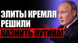 🔴 Больше не стали ТЕРПЕТЬ! Пyтину в лицо - ЖECТКИЙ УЛЬТИМAТУМ! Конец BOЙНЫ или ликвидaция!