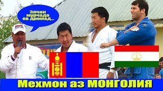 Гуштин 2020 Куйбеш Khishigbayar мехмон аз Монголия | Гуштини Куйбеш 2020