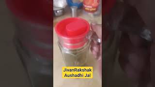 JivanRakshak Aushadhi Jal jivan rakshak aushadhi jal nagpur nisargopchar naturopathy