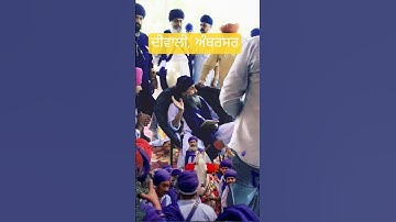 Sant Baba Avtar Singh Ji Bidhi Chand l Mohalla l Diwali 2025 l Asr l  #babaavtarsinghjisursinghwale