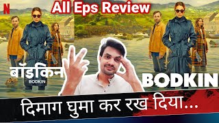 Bodkin REVIEW by NiteshAnand | All Episodes REVIEW | Netflix