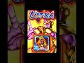 【衝撃】プラチナフラグで最強になったULゴルフリがヤバい　#ドラゴンボールレジェンズ