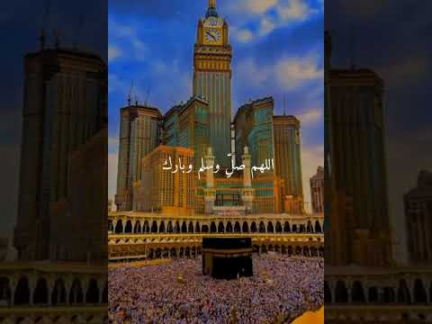 نبدأ بالصلاة على رسولنا الكريم محمد صلى الله عليه وعلى اله وصحبه اجمعين