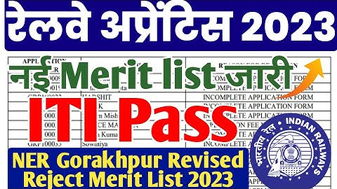 Railway Apprentice 2023 New Merit list जारी, RRC NER Apprentice Revised Reject Merit list जारी 2023