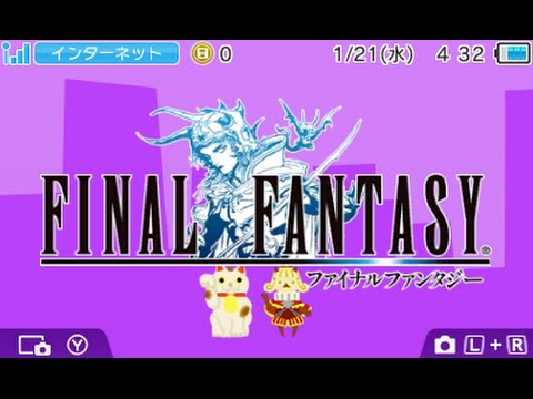 Eshop Jp Final Fantasy First Look Youtube