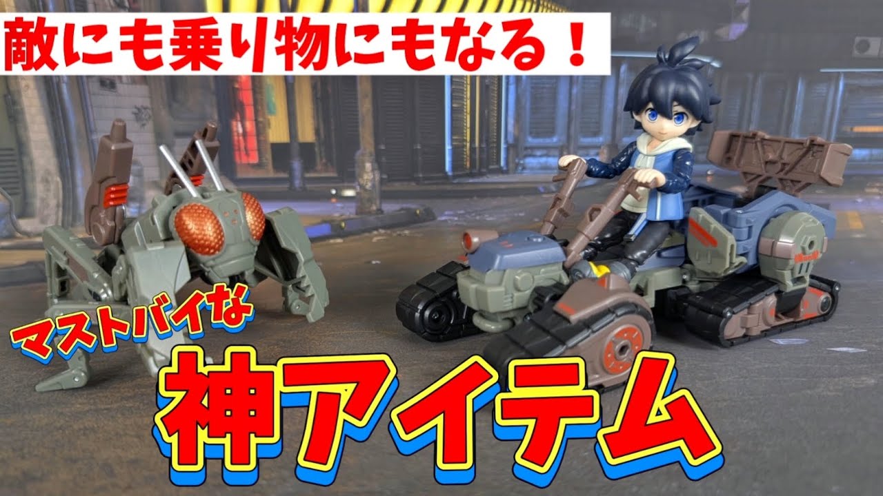 D20 Studio】バトルウルフ鉄刃がデカイんじゃ！！【ガシャポン